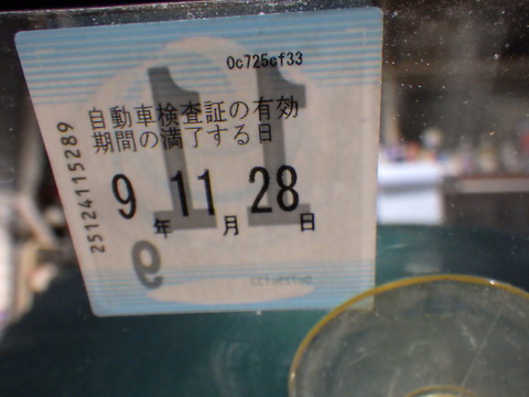TERU1015