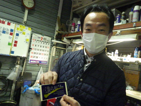 ISK_2839