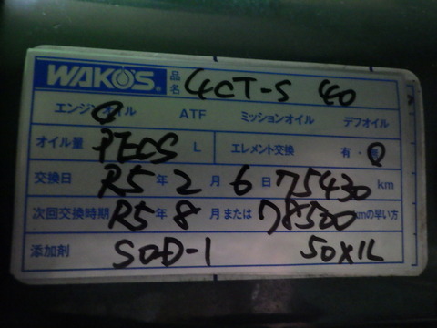 ISK_0902