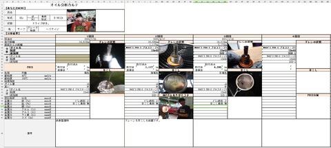 新しいビットマップ イメージ