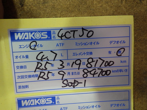 ISK_7308