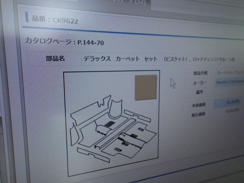 ISK_5512