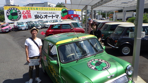 SQOR9034