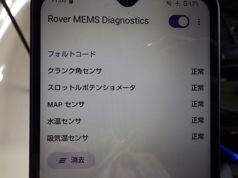 ISK_5520