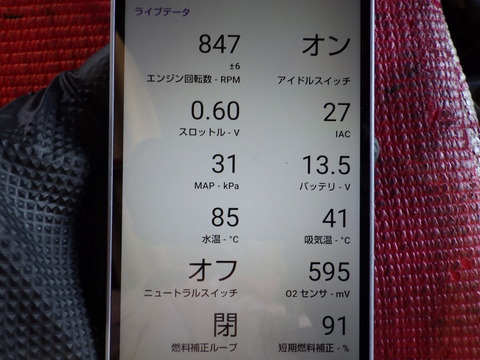 TERU4034