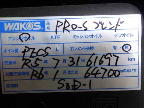 ISK_7870