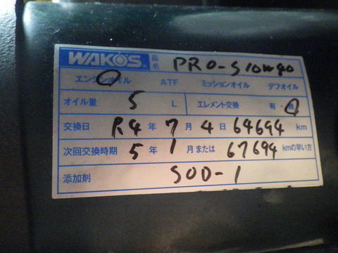 ISK_0710
