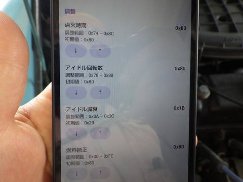 ISK_1729
