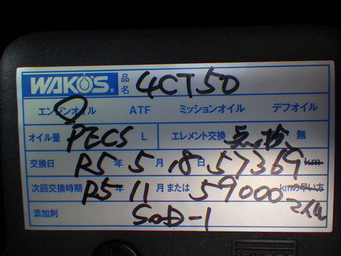 ISK_6048