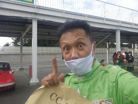 SONE2714