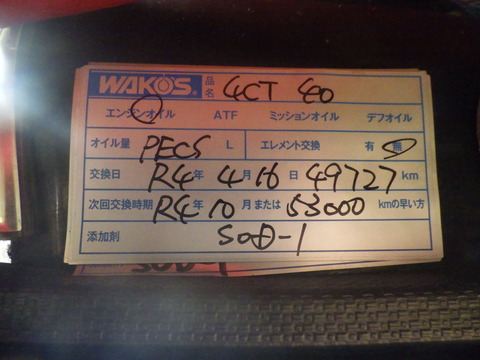 ISK_7555