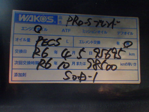 ISK_3849