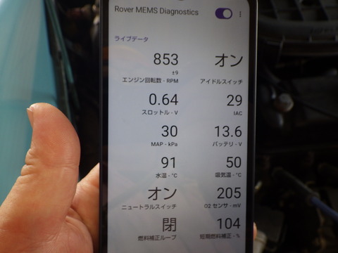 ISK_1727