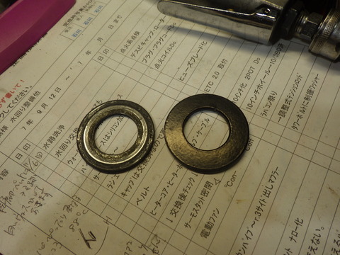 SZKM8890