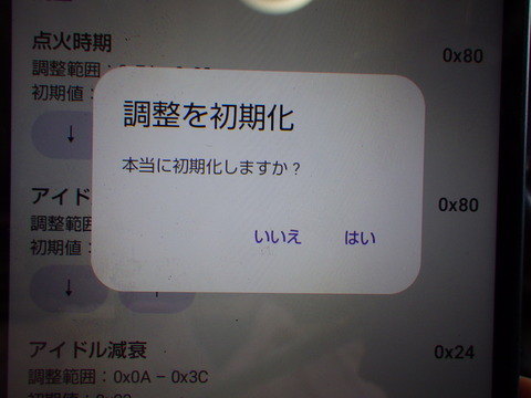 ISK_2483