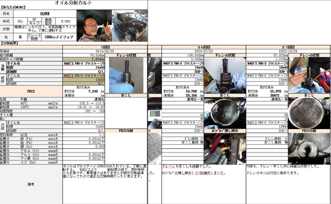 スクリーンショット 2022-10-29 214307
