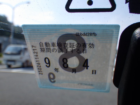 TERU9386