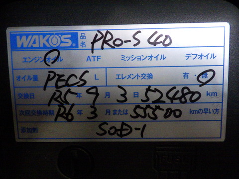 ISK_1301