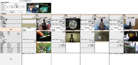 スクリーンショット 2025-07-27 205501