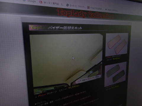 ISK_9476