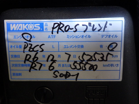 ISK_0376