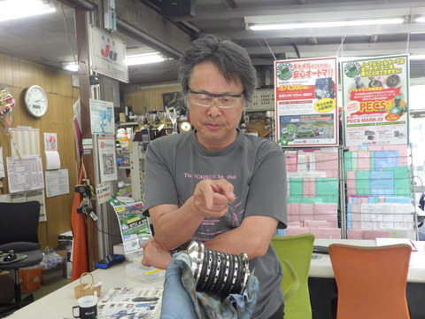 ISK_6750