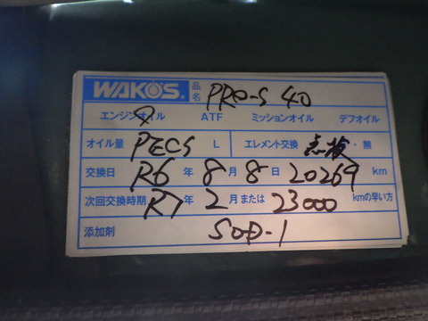 ISK_8663