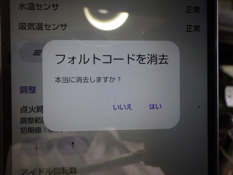 ISK_6040