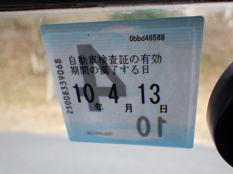 TERU4582