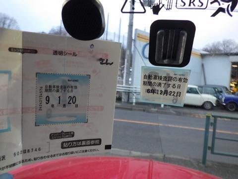 TERU70041