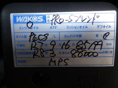 ISK_7698