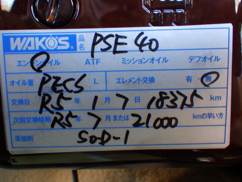 ISK_6312