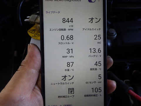 ISK_5279