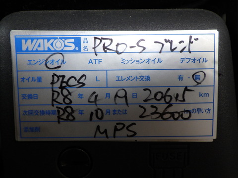 ISK_4473