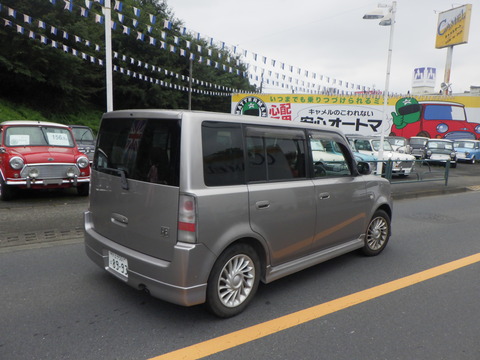 R0011551