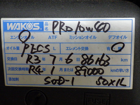 ISK_4370