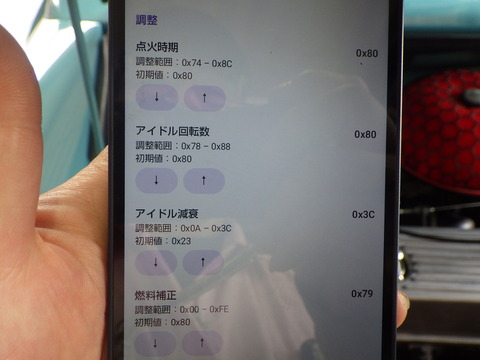 ISK_5904