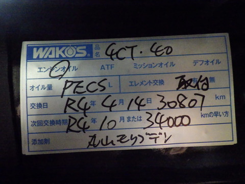 ISK_7003