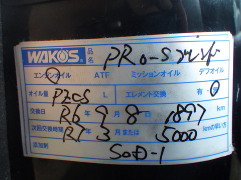 ISK_3169