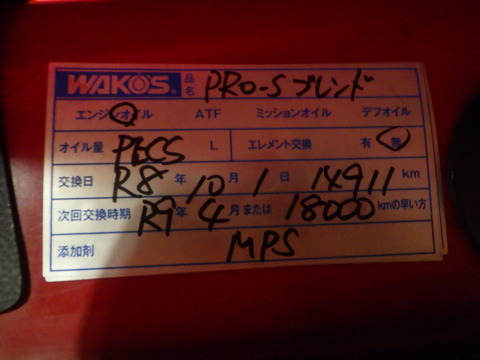 ISK_1787
