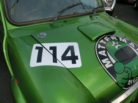 CIMG2557
