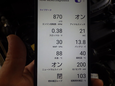 ISK_2145