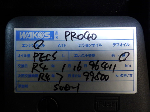 ISK_3335