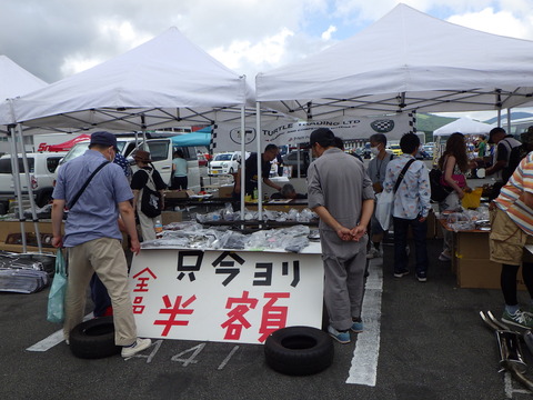 ISK_0874