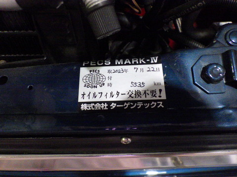 AZM_0681