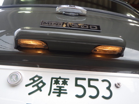 ISK_5090