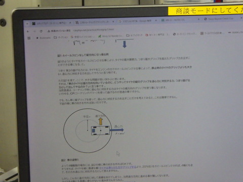 ISK_0723