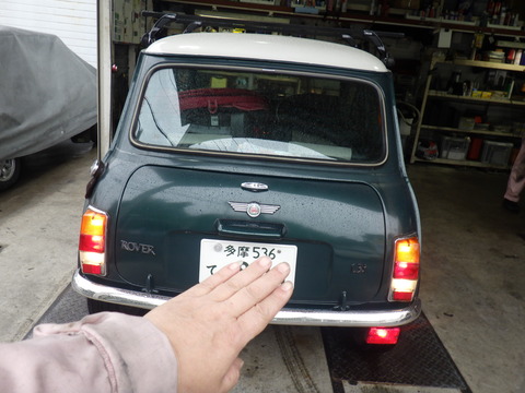 ISK_1432