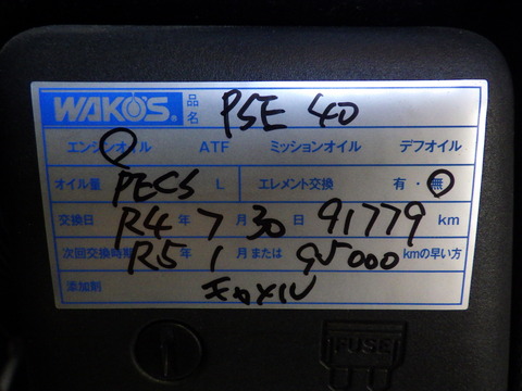 ISK_6488