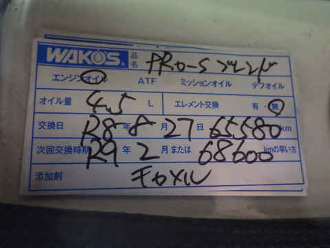 ISK_5698